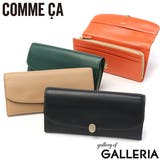 COMMECA 長財布 コムサ | ギャレリア Bag＆Luggage | 詳細画像1 