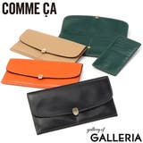 COMMECA 長財布 コムサ | ギャレリア Bag&Luggage | 詳細画像1
