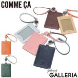 COMMECA パスケース コムサ | ギャレリア Bag＆Luggage | 詳細画像1 