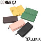 コムサ 長財布 COMME | ギャレリア Bag＆Luggage | 詳細画像1 