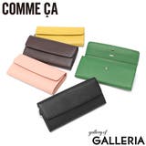 COMMECA 長財布 コムサ | ギャレリア Bag&Luggage | 詳細画像1