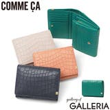 COMMECA 二つ折り財布 コムサ | ギャレリア Bag＆Luggage | 詳細画像1 