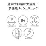 チャンピオン リュック Champion | ギャレリア Bag＆Luggage | 詳細画像6 