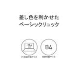 チャンピオン リュック メンズ | ギャレリア Bag&Luggage | 詳細画像7