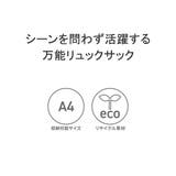 チャンピオン リュック Champion | ギャレリア Bag＆Luggage | 詳細画像7 