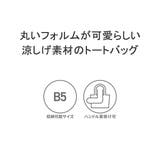 チャンピオン トートバッグ レディース | ギャレリア Bag&Luggage | 詳細画像5