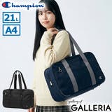 チャンピオン スクールバッグ Champion | ギャレリア Bag＆Luggage | 詳細画像1 
