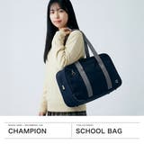 チャンピオン スクールバッグ Champion | ギャレリア Bag＆Luggage | 詳細画像2 