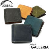 コルボ 二つ折り財布 CORBO | ギャレリア Bag&Luggage | 詳細画像1