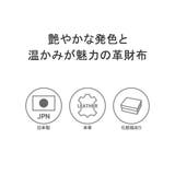 コルボ 二つ折り財布 CORBO | ギャレリア Bag&Luggage | 詳細画像3