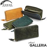 コルボ 長財布 メンズ | ギャレリア Bag&Luggage | 詳細画像1