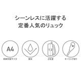 公認販売店 コールマン リュック | ギャレリア Bag&Luggage | 詳細画像6