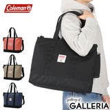 公認販売店 コールマン トートバッグ | ギャレリア Bag＆Luggage | 詳細画像1 