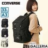 コンバース リュック CONVERSE | ギャレリア Bag＆Luggage | 詳細画像1 