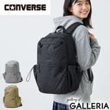 コンバース リュック CONVERSE | ギャレリア Bag＆Luggage | 詳細画像1 