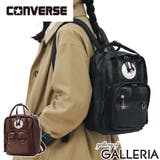 コンバース リュック CONVERSE | ギャレリア Bag＆Luggage | 詳細画像1 