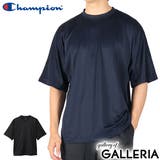 チャンピオン リカバリーウェア Champion | ギャレリア Bag&Luggage | 詳細画像1