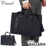クリード ビジネスバッグ メンズ | ギャレリア Bag&Luggage | 詳細画像1