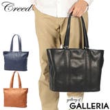 クリード トートバッグ Creed | ギャレリア Bag＆Luggage | 詳細画像1 