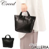 クリード トートバッグ Creed | ギャレリア Bag＆Luggage | 詳細画像1 