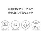 クルニー リュック CRONY | ギャレリア Bag&Luggage | 詳細画像6