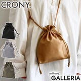 クルニー ショルダーバッグ CRONY | ギャレリア Bag＆Luggage | 詳細画像1 