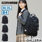 コンバース リュック CONVERSE | ギャレリア Bag＆Luggage | 詳細画像1 
