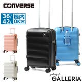 コンバース スーツケース CONVERSE | ギャレリア Bag＆Luggage | 詳細画像1 