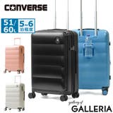 コンバース スーツケース CONVERSE | ギャレリア Bag＆Luggage | 詳細画像1 