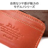 ダコタ パスケース Dakota | ギャレリア Bag＆Luggage | 詳細画像6 