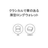 ダコタ 長財布 Dakota | ギャレリア Bag&Luggage | 詳細画像4