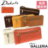 ダコタ 長財布 Dakota | ギャレリア Bag&Luggage | 詳細画像1