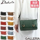 当店限定色 ダコタ ショルダーバッグ | ギャレリア Bag＆Luggage | 詳細画像1 
