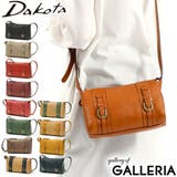 ダコタ ショルダーバッグ Dakota | ギャレリア Bag＆Luggage | 詳細画像1 
