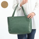 エメラルドグリーン(56) | ダコタ トートバッグ Dakota | ギャレリア Bag＆Luggage