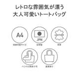 ダコタ トートバッグ Dakota | ギャレリア Bag＆Luggage | 詳細画像5 