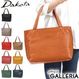 ダコタ トートバッグ Dakota | ギャレリア Bag＆Luggage | 詳細画像1 
