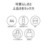 当店限定モデル ダコタ トートバッグ | ギャレリア Bag＆Luggage | 詳細画像4 