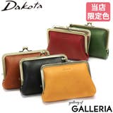 ダコタ 財布 がま口 | ギャレリア Bag&Luggage | 詳細画像1