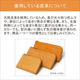 ダコタ 財布 Dakota | ギャレリア Bag&Luggage | 詳細画像2