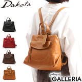 ダコタ リュック Dakota | ギャレリア Bag＆Luggage | 詳細画像1 