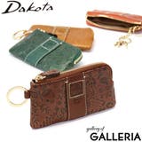 ダコタ キーケース Dakota | ギャレリア Bag&Luggage | 詳細画像1