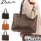 ダコタ トートバッグ Dakota | ギャレリア Bag&Luggage | 詳細画像1