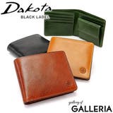 ダコタブラックレーベル 二つ折り財布 本革 | ギャレリア Bag&Luggage | 詳細画像1