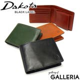 ダコタブラックレーベル 二つ折り財布 Dakota | ギャレリア Bag＆Luggage | 詳細画像1 