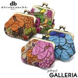 デコブランシェ コインケース decobranche | ギャレリア Bag&Luggage | 詳細画像1