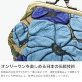 デコブランシェ コインケース decobranche | ギャレリア Bag&Luggage | 詳細画像3