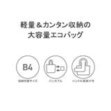 ダコタ ブラックレーベル トートバッグ | ギャレリア Bag&Luggage | 詳細画像5
