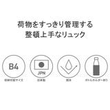 ダコタブラックレーベル リュック メンズ | ギャレリア Bag＆Luggage | 詳細画像6 