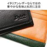 ダコタブラックレーベル 長財布 DakotaBLACKLABEL | ギャレリア Bag&Luggage | 詳細画像4